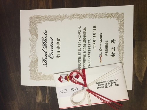 A0EDDDF6-CCEF-4306-8379-0D55E4FBAB5B