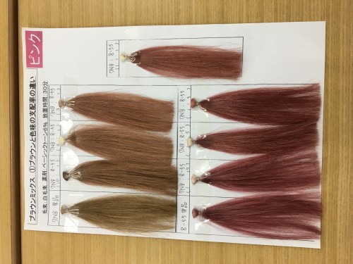 AE99E30C-C775-46C8-AA7D-88C055603815